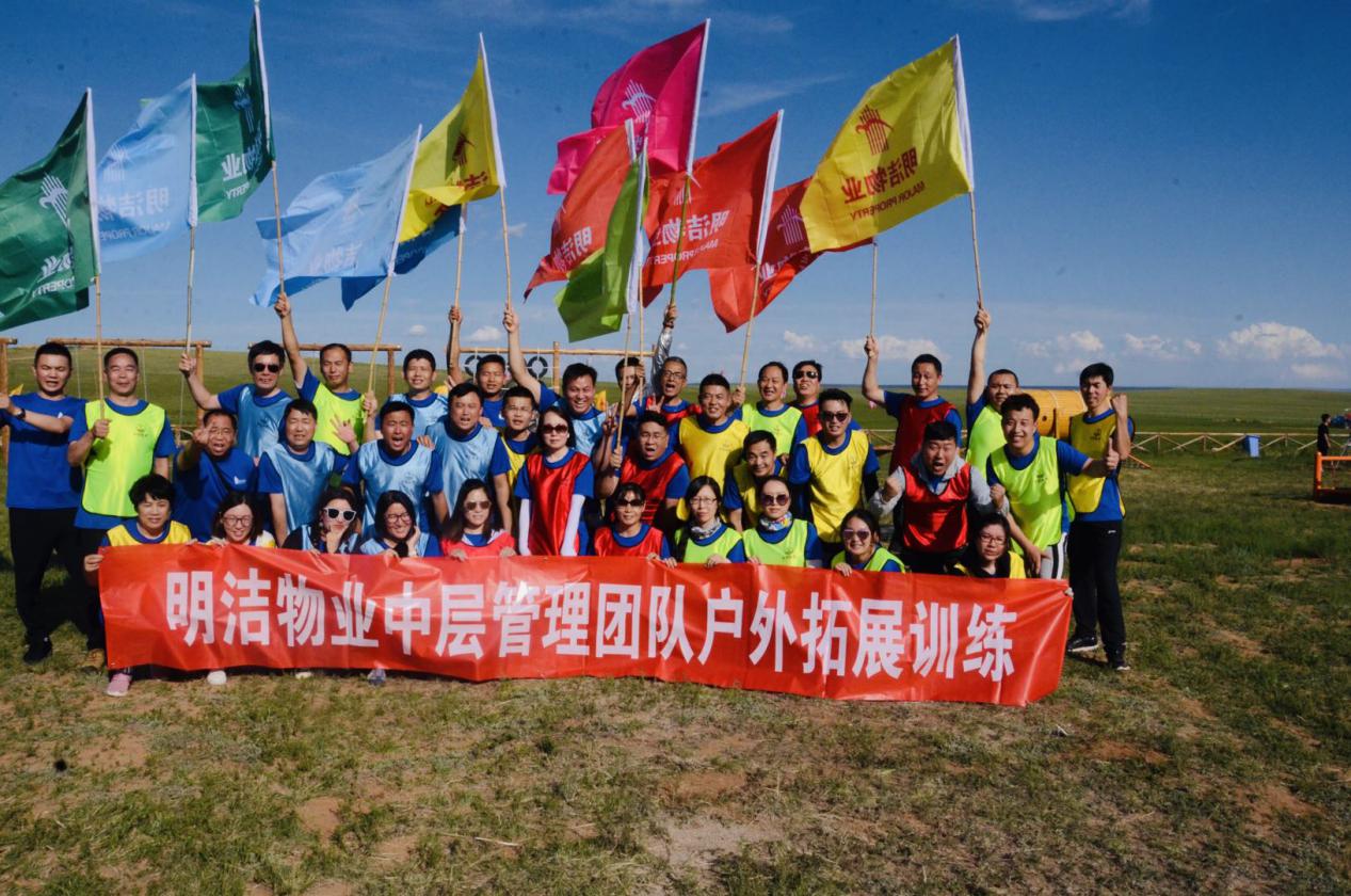 成就自我、创造价值、回馈社会!